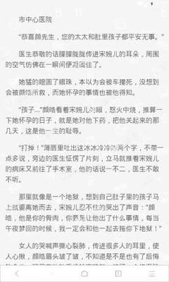 爱游戏官网app下载